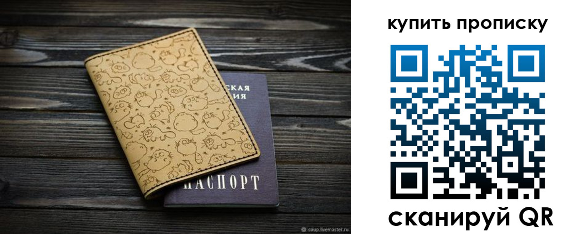 регистрация в Грязовце
