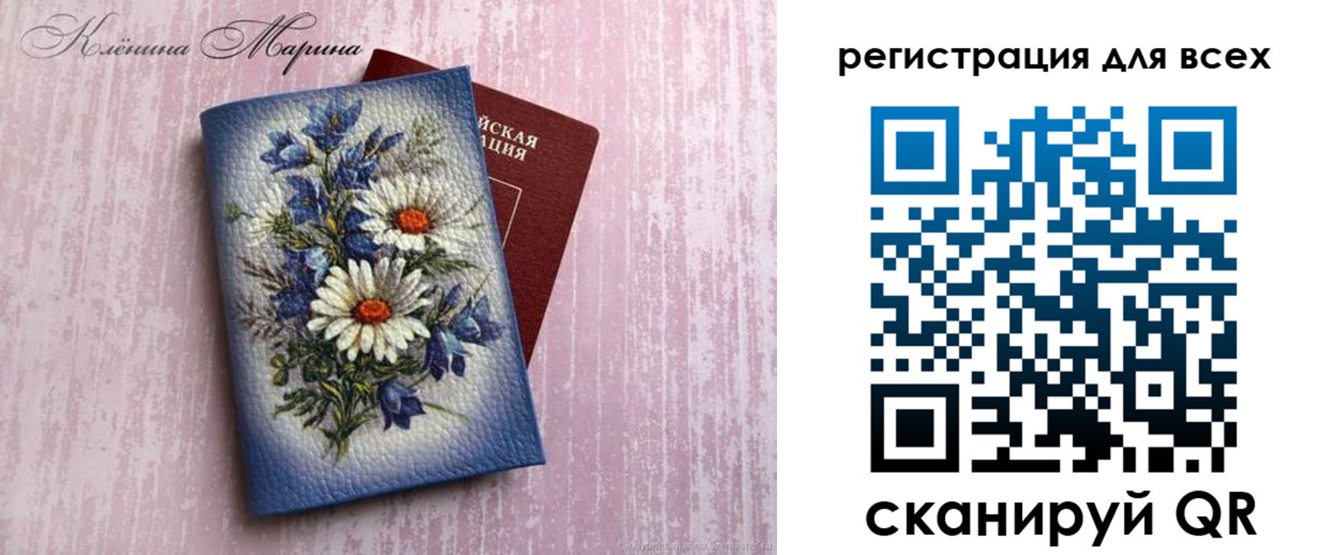 временная регистрация недорого в Грязовце